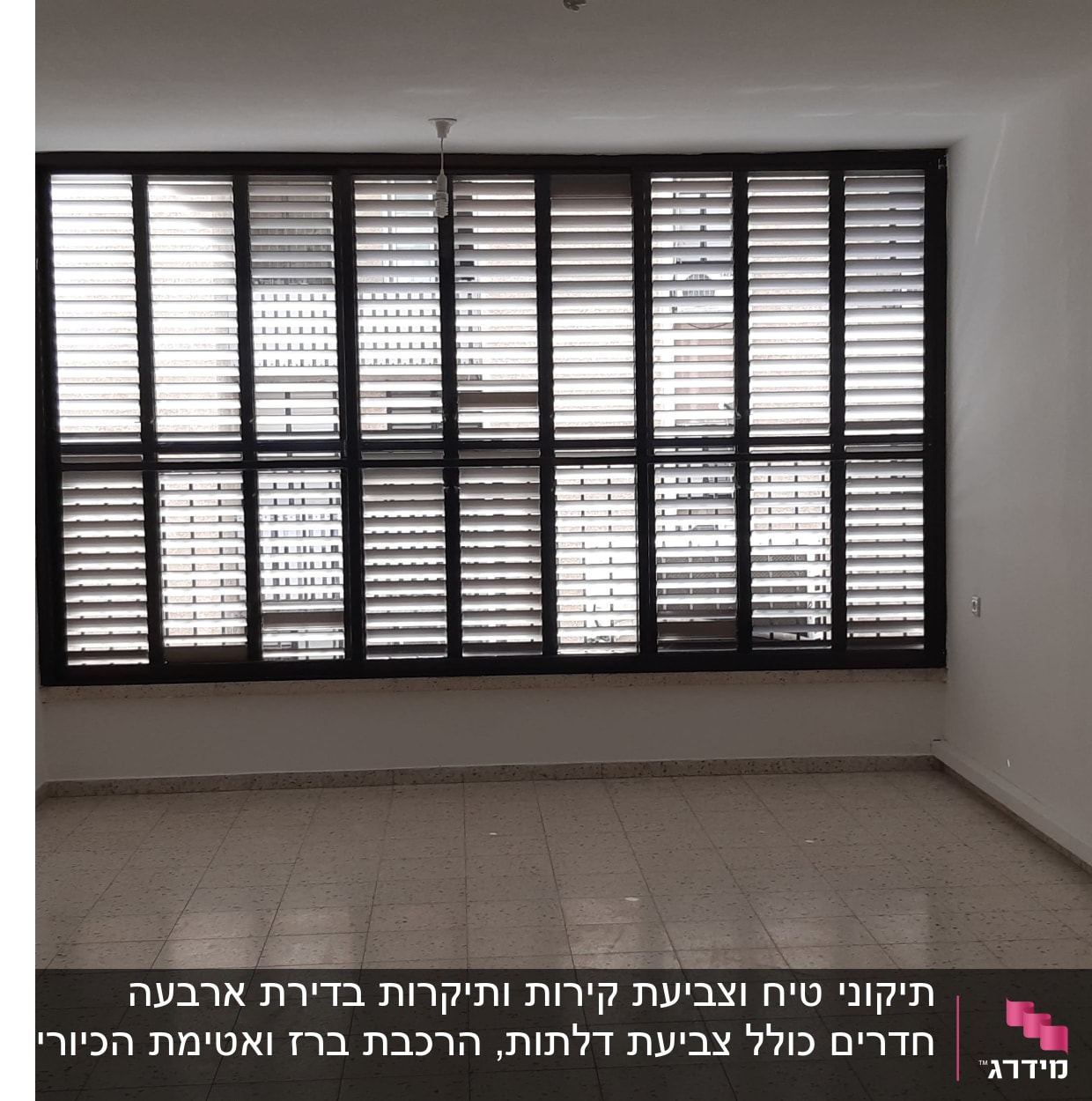 קירות לבנים חלקים בחדר ריק עם חלון גדול